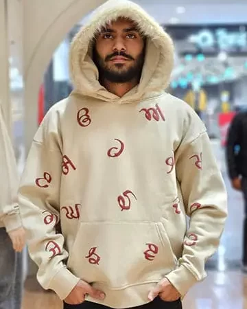 Maa boli Hoodie With Fur