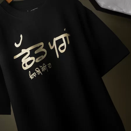 Chad Paran Black Tshirt