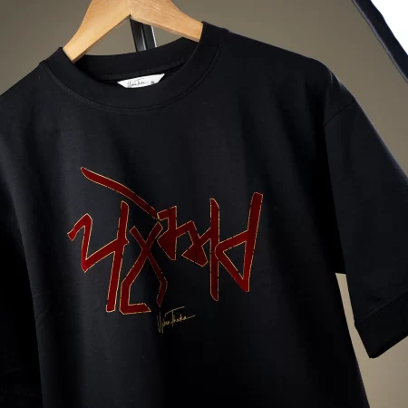 Player Uni drop T-shirt