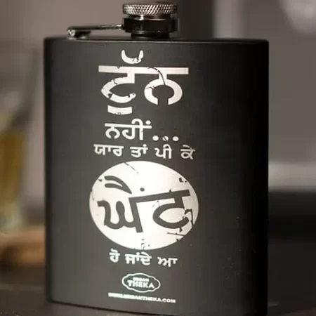 Tun Nai Kaint Hip Flask