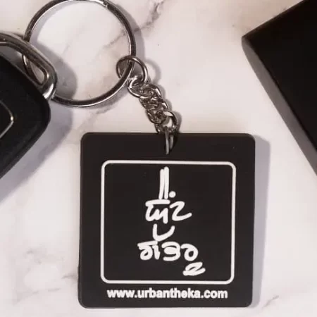 Keychains Set Of Seven (2)